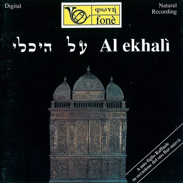 Al Ekhalì - High Resolution Audio | Fonè Records